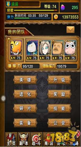 名记：四位高管咨询过克莱交易可能，但勇士目前不想送走他