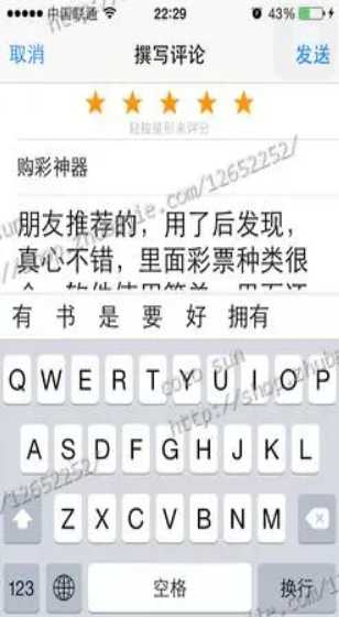 赢商者说｜羽乐科技创始人毛羽建：以科技创新守创业“初心”，“数据+AI”加速开拓全球市场