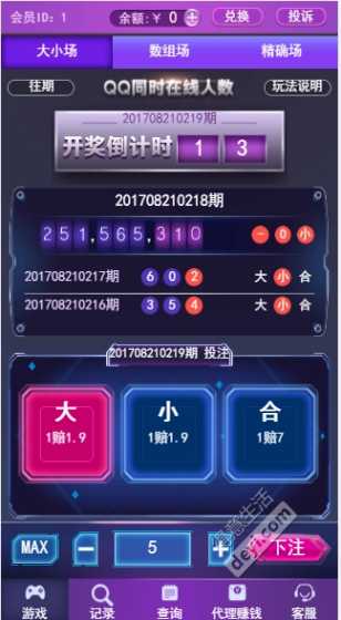 多路资本用“真金白银”夯实做多底气